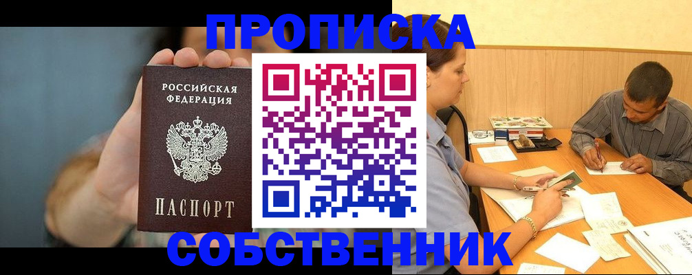 миграционный учет в Валдае